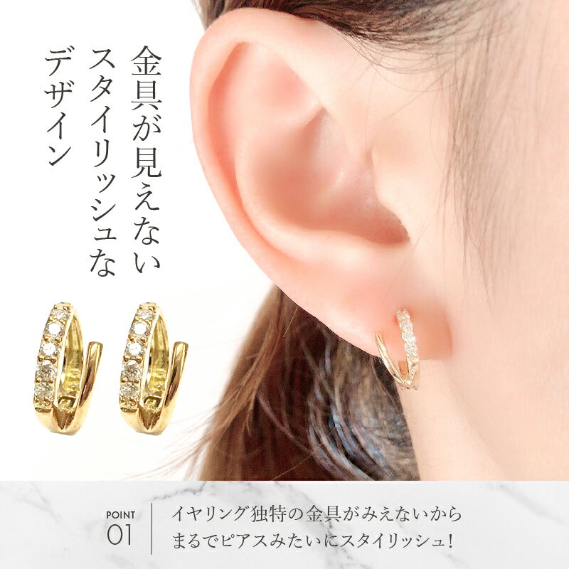 【ふるさと納税】＜ 甲府ジュエリー ＞ イヤリング ダイヤモンド ジュエリー アクセサリー レディース K18 地金ツイン ギフト プレゼント 鑑別書付 保証書付 k106-004 サムネイル3