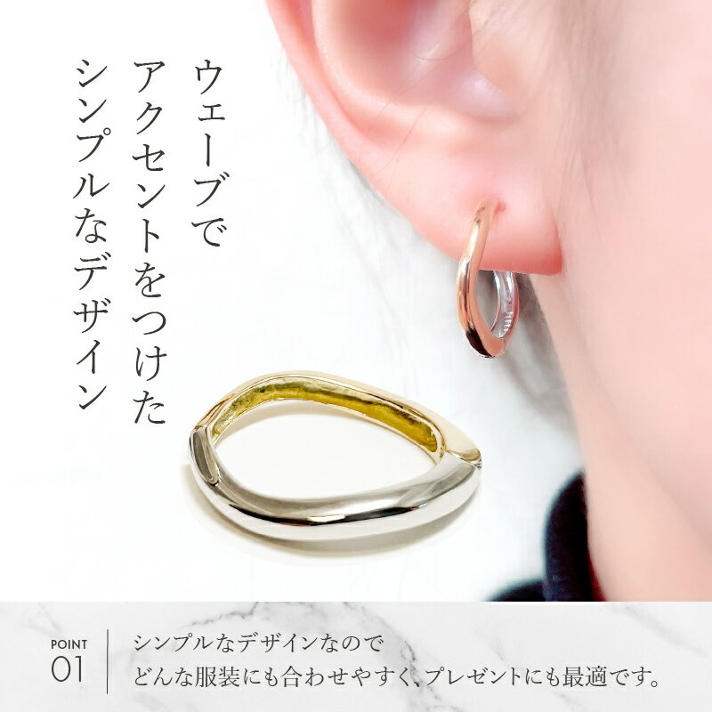 【ふるさと納税】＜ 甲府ジュエリー ＞ イヤーカフ イヤリング ジュエリー アクセサリー レディース おしゃれ 片耳用 プラチナ K18 ウェーブデザイン ギフト プレゼント 保証書付 k106-013 サムネイル3