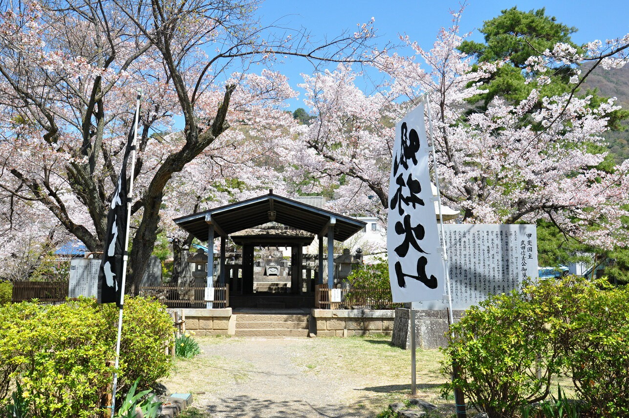 【ふるさと納税】山梨県甲府市の対象施設で使える楽天トラベルクーポン 寄付額20,000円 サムネイル3