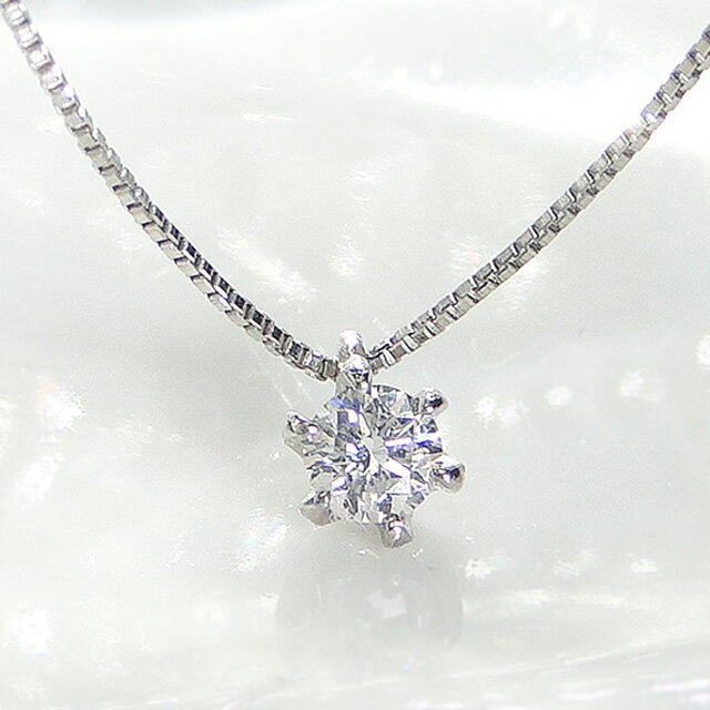 【ふるさと納税】＜ 甲府ジュエリー ＞ ペンダント ネックレス レディース ジュエリー アクセサリー プラチナ ダイヤモンド 0.1ct シンプル ジュエリーケース付き ギフト ラッピング 贈り物 鑑別カード付 保証書付 k167-013 サムネイル2