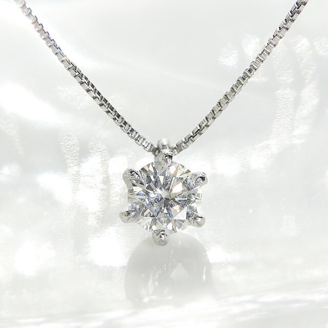 【ふるさと納税】＜ 甲府ジュエリー ＞ ペンダント ネックレス レディース ジュエリー アクセサリー プラチナ ダイヤモンド 0.3ct シンプル ジュエリーケース付き ギフト ラッピング 贈り物 鑑別カード付 保証書付 k167-015 サムネイル2