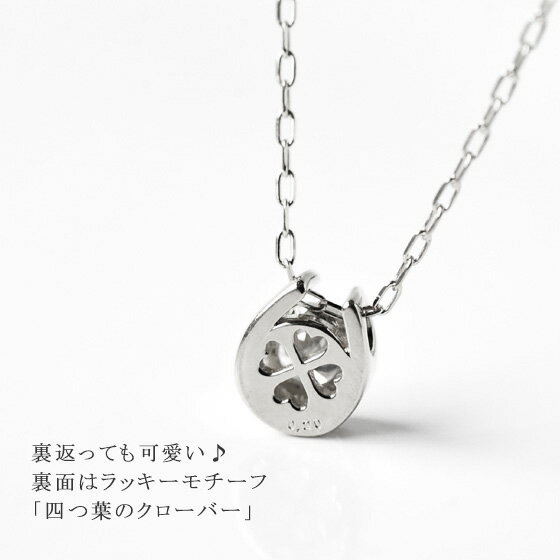 【ふるさと納税】＜ 甲府ジュエリー ＞ ペンダント ネックレス レディース ジュエリー アクセサリー プラチナ ダイヤモンド 0.2ct 馬蹄 ジュエリーケース付き ギフト ラッピング 贈り物 鑑別カード付 保証書付 k167-023 サムネイル2