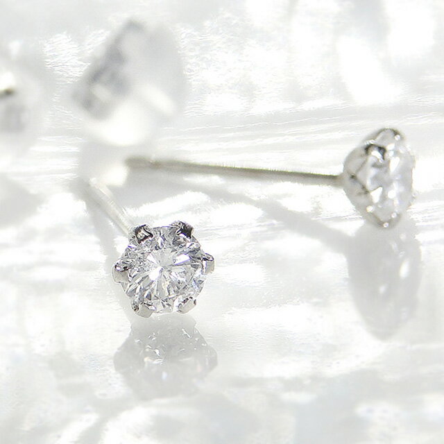【ふるさと納税】＜ 甲府ジュエリー ＞ ピアス レディース ジュエリー アクセサリー プラチナ ダイヤモンド 0.3ct シンプル ジュエリーケース付き ギフト ラッピング 贈り物 鑑別カード付 保証書付 k167-025 サムネイル3