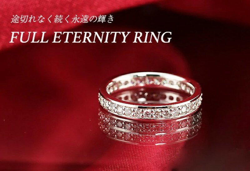 【ふるさと納税】＜ 甲府ジュエリー ＞ リング 指輪 レディース ジュエリー アクセサリー プラチナ 0.5ct ダイヤモンド ギフト プレゼント ジュエリーケース付 保証書付 k190-050 サムネイル2