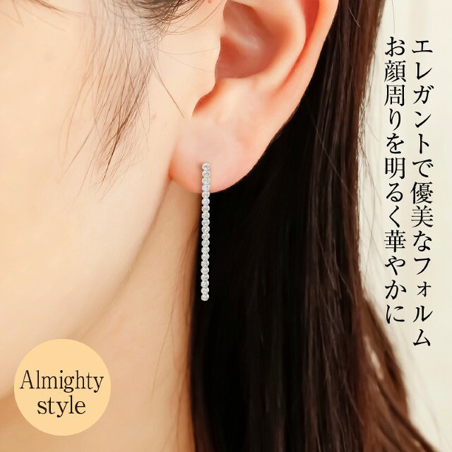 【ふるさと納税】＜ 甲府ジュエリー ＞ ピアス ダイヤモンド ジュエリー レディース アクセサリー 天然 1.0ct プラチナ PT900 Deliciae ロングライン カジュアル フォーマル ギフト プレゼント ケース付 バッグ付 保証書付 鑑別書付 k137-142 サムネイル3