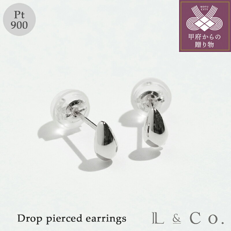 ＜ 甲府ジュエリー ＞ ピアス ジュエリー レディース メンズ アクセサリー Pt900 プラチナ ドロップ ユニセックス 立体感 上品 オフィスシーン カジュアル ジェンダーレス ギフト プレゼント ジュエリーケース付 保証書付 k228-123