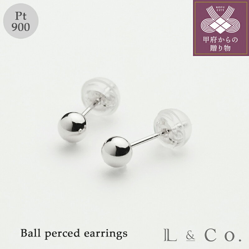 ＜ 甲府ジュエリー ＞ ピアス ジュエリー レディース メンズ アクセサリー Pt900 プラチナ ボールピアス ミニマル 上質 上品 軽い ユニセックス ギフト プレゼント ジュエリーケース付 保証書付 k228-124