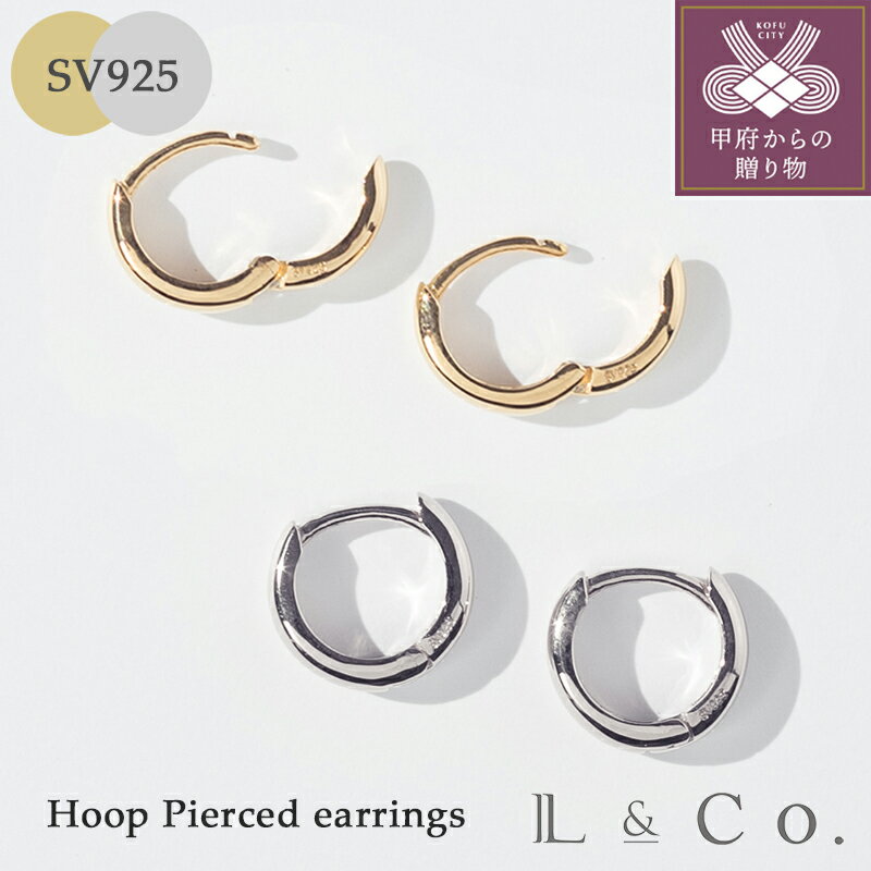 ピアス ジュエリー レディース メンズ アクセサリー SV925 シルバー ゴールド 選べるカラー コーティング フープピアス ユニセックス ジェンダーレス シンプル ベーシック フォーマル 定番 ギフト プレゼント ジュエリーケース付 保証書付 k228-125