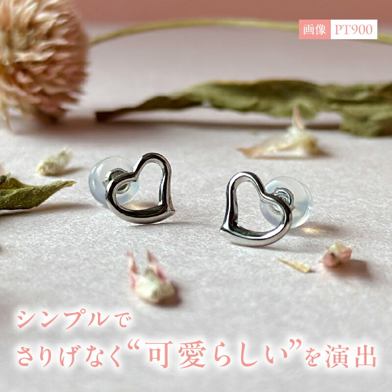【ふるさと納税】＜ 甲府ジュエリー ＞ 【高評価★5.0】ピアス レディース ジュエリー アクセサリー 選べる地金 pt900 K18 YG PG ハート ギフト プレゼント ジュエリーケース付 鑑別書付 保証書付 k123-015 サムネイル3