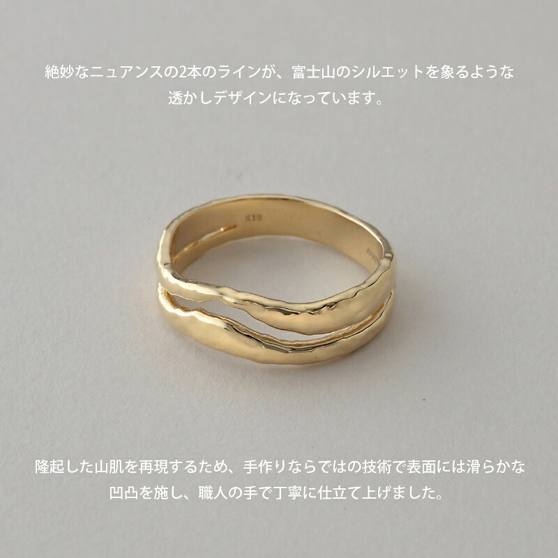 【ふるさと納税】＜ 甲府ジュエリー ＞ リング 指輪 ジュエリー レディース アクセサリー K18 イエローゴールド 富士山 ギフト プレゼント ラッピング ジュエリーケース付 保証書付 k199-003 サムネイル3