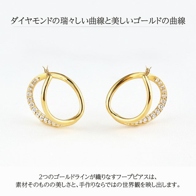 【ふるさと納税】＜ 甲府ジュエリー ＞ ピアス ジュエリー レディース アクセサリー ダイヤモンド 0.50ct K18 イエローゴールド ギフト プレゼント ラッピング ジュエリーケース付 保証書付 k199-013 サムネイル2