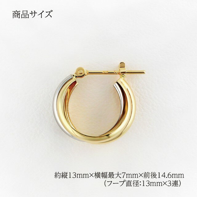【ふるさと納税】＜ 甲府ジュエリー ＞ ピアス ジュエリー レディース アクセサリー K18 イエローゴールド プラチナ Pt900 フープピアス ギフト プレゼント ラッピング ジュエリーケース付 保証書付 k199-015 サムネイル3