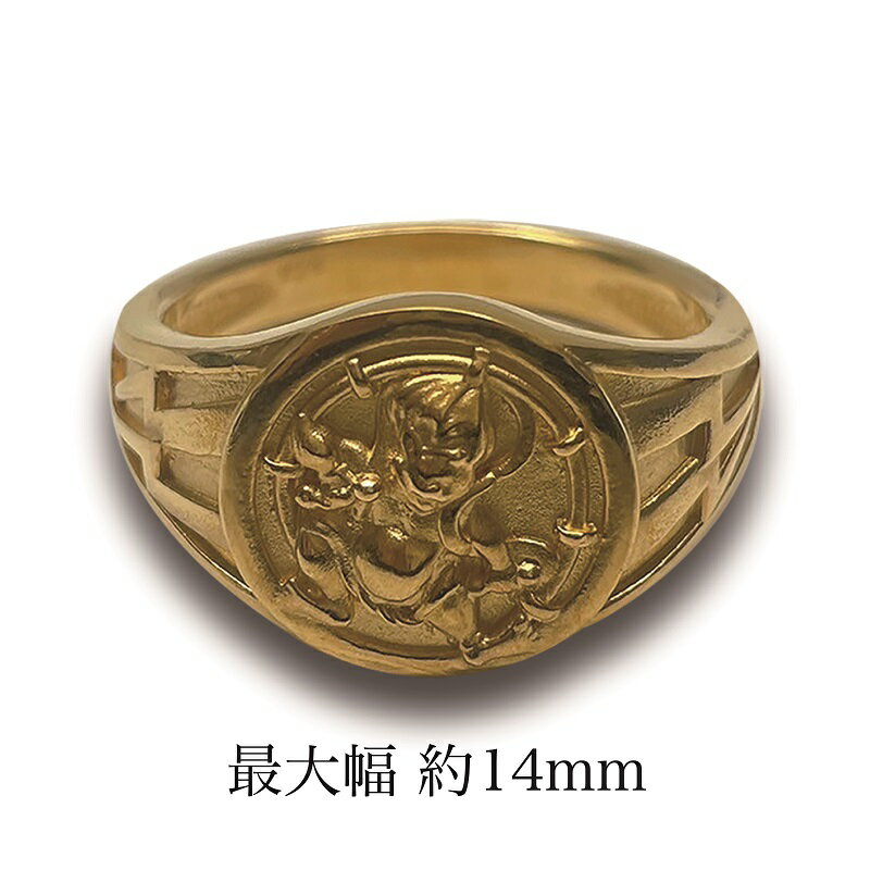 【ふるさと納税】＜ 甲府ジュエリー ＞ リング 指輪 ジュエリー レディース メンズ アクセサリー K24 純金 雷神 御守り ギフト プレゼント ジュエリーケース付 保証書付 k233-021 サムネイル2