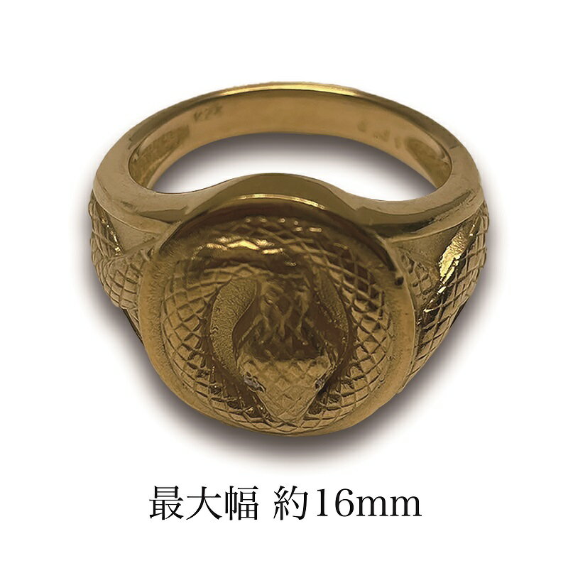 【ふるさと納税】＜ 甲府ジュエリー ＞ リング 指輪 ジュエリー レディース メンズ アクセサリー ダイヤモンド 0.01ct K24 純金 蛇 御守り ギフト プレゼント ジュエリーケース付 保証書付 k233-025 サムネイル3