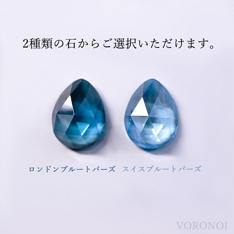 【ふるさと納税】＜ 甲府ジュエリー ＞ リング 指輪 ダイヤモンド ジュエリー レディース アクセサリー K18 WG 0.1ct 選べる 天然石 ロンドンブルートパーズ スイスブルートパーズ VORONOI ジュエリーケース付 ギフト プレゼント バッグ付 保証書付 k246-009 サムネイル3