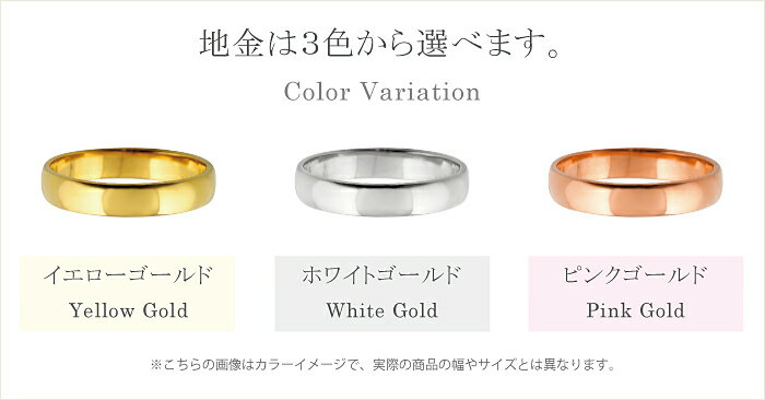 【ふるさと納税】＜ 甲府ジュエリー ＞ リング 指輪 ジュエリー レディース メンズ 甲丸 5ミリ幅 18金 K18 ゴールド シンプル 定番 単品 日本製 甲府市 受注製作 J-444 選べる地金 K18YG K18WG K18PG ジュエリーケース付 保証書付 k287-073 サムネイル2