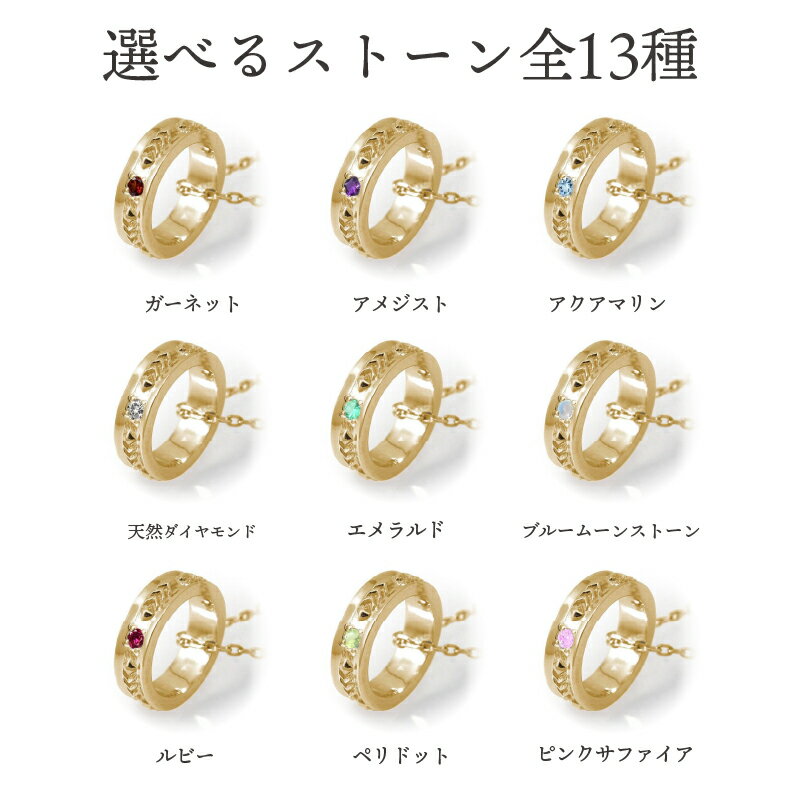 【ふるさと納税】＜ 甲府ジュエリー ＞ネックレス ペンダント レディース メンズ ベビーリング 18金 k18 イエローゴールド 選べる 誕生石 カラーストーン 羽 フェザーモチーフ インディアン ジュエリーケース付 保証書付 k286-124 サムネイル2