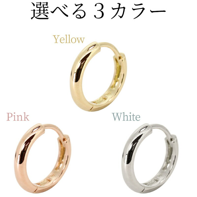【ふるさと納税】＜ 甲府ジュエリー ＞ フープピアス 18k ピアス メンズ 18金 つけっぱなし 人気 シンプル K18 片耳 中折れ式 キャッチ不要 レディース ユニセックス 小さい 小さめ k278-018 サムネイル2