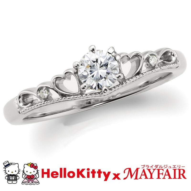 【ふるさと納税】＜ 甲府ジュエリー ＞ リング 指輪 ジュエリー レディース アクセサリー ハローキティ キティ 天然 ダイヤモンド 0.2ct プラチナ Pt900 婚約指輪 ブライダル コラボレーション バッキンガム リングケース付 ショッピングバック付 保証書付 k293-001 サムネイル3