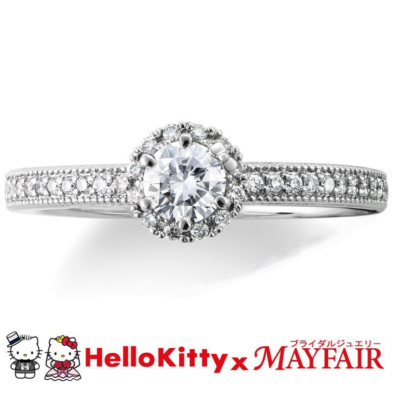 【ふるさと納税】 リング 指輪 ジュエリー レディース アクセサリー ハローキティ キティ 天然 ダイヤモンド 0.2ct プラチナ Pt900 婚約指輪 ブライダル コラボレーション キューガーデン フラワーモチーフ リングケース付 ショッピングバック付 保証書付 k293-002 サムネイル2
