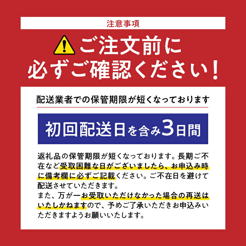 【ふるさと納税】 選べる内容量 ◆山梨県産 大粒シャイン◆ 先行予約 2026年 甲府市産 ぶどう フルーツ 果物 冷蔵 厳選 シャインマスカット 種なし 甘い シャイン 大粒 贈り物 お中元 贈答品 手土産 フルーツ王国山梨 産地直送 数量限定 期間限定 2026年度配送分 k330-001 - 画像2