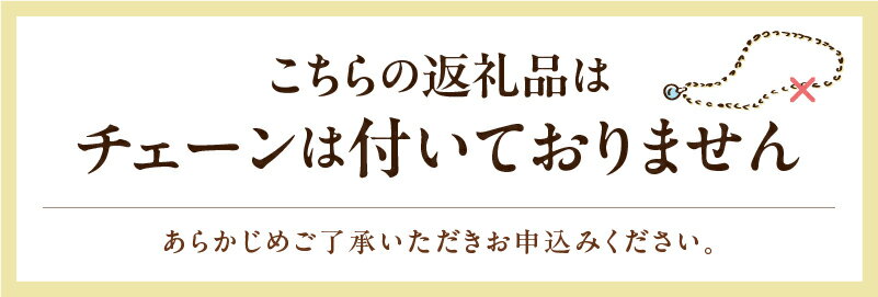 【ふるさと納税】 ペンダントトップ ジュエリー アクセサリー レディース メンズ 純金 K24 18金 シンプル枠 ツバル政府発行コイン 1/5oz Lサイズ パースミント 造幣局 ホースコイン お守り ジュエリーケース付 ジュエリーポーチ付 鑑別書付 保証書付 k121-107 サムネイル2