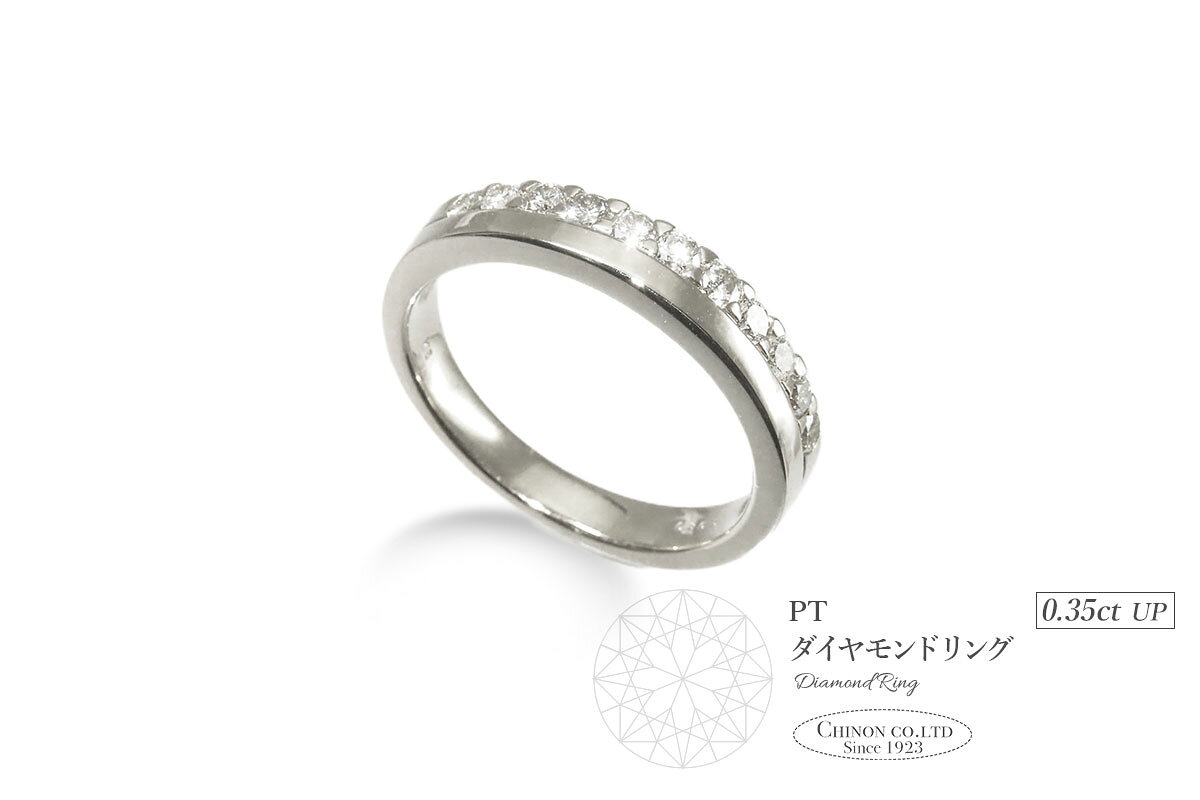 【ふるさと納税】 指輪 リング ダイヤモンド プラチナ イエローゴールド ピンクゴールド PT K18 18金 ジュエリー 女性 天然石 アクセサリー 天然ダイヤモンド 宝石 レディース プレゼント クリスマス 6号～22号 誕生石 4月 誕生日 記念日 母の日 ギフト 【品質保証書付き】 サムネイル2