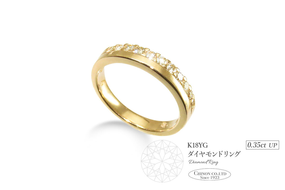 【ふるさと納税】 指輪 リング ダイヤモンド プラチナ イエローゴールド ピンクゴールド PT K18 18金 ジュエリー 女性 天然石 アクセサリー 天然ダイヤモンド 宝石 レディース プレゼント クリスマス 6号～22号 誕生石 4月 誕生日 記念日 母の日 ギフト 【品質保証書付き】 サムネイル3