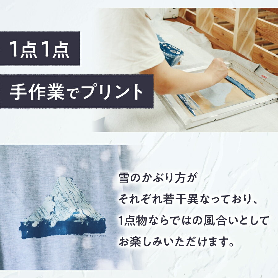 【ふるさと納税】 Tシャツ Kids 90cm Mt.Fuji T-shirt 選べる カラー ネイビー グレー 富士山 ベビー キッズ 生活雑貨 ファッション 日用品 ベビー服 子ども服 赤ちゃん MADE IN FUJIYOSHIDA サムネイル3