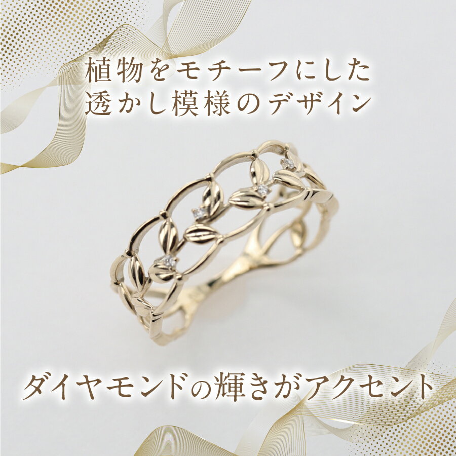 【ふるさと納税】 リング 指輪 アクセサリー ダイヤモンド 0.01ct K10イエローゴールド ジュエリー 7号～18号 サイズ 0.5号刻み K10 YG ハンドメイド 鑑別書付 品質保証書付 専用ケース入り シンプル 日常使い ギフト 贈り物 プレゼント ダイヤ FUJI LABO サムネイル2