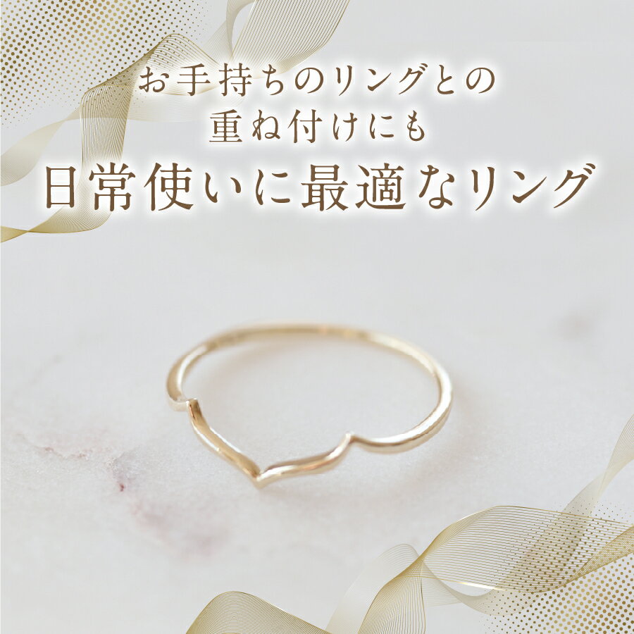 【ふるさと納税】 リング 指輪 アクセサリー K10YG ジュエリー 地金リング 7号～18号 サイズ 0.5号刻み 重ね付け ハンドメイド 品質保証書付 専用ケース入り シンプル ギフト 贈り物 プレゼント FUJI LABO 山梨県 富士吉田 サムネイル2