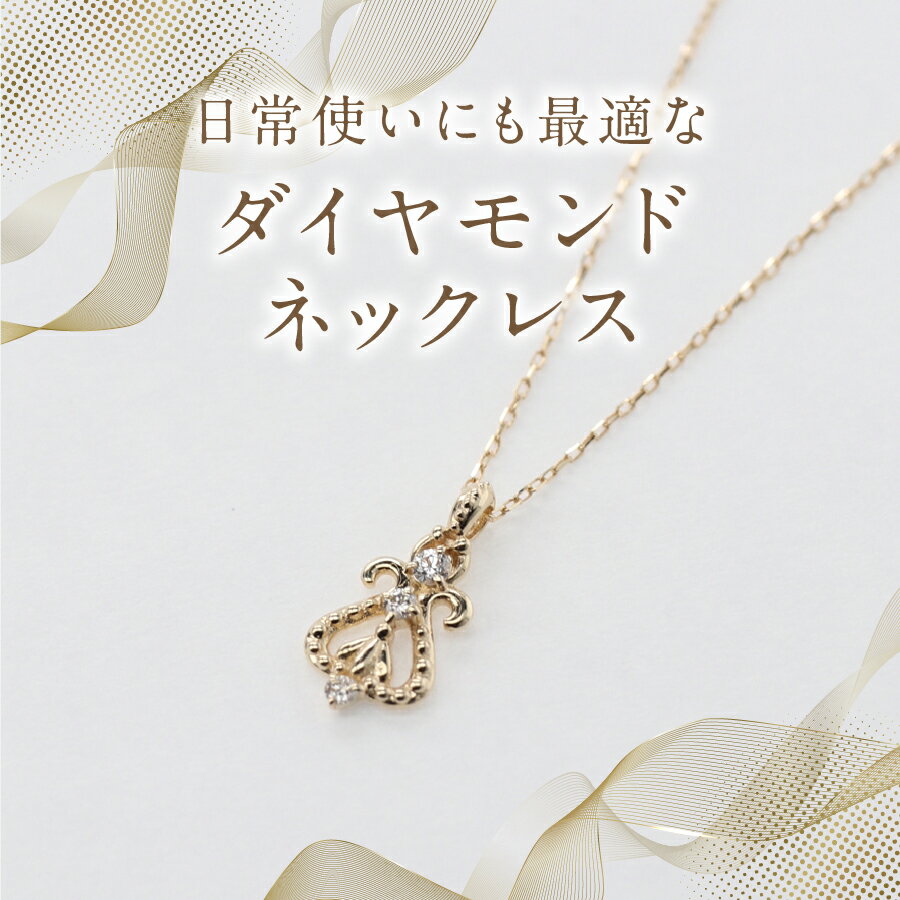 【ふるさと納税】 ネックレス ペンダント 天然 ダイヤモンド 約0.03ct アクセサリー ジュエリー K10YG 約40cm ハンドメイド 鑑別書付 品質保証書付 専用ケース入り シンプル ギフト 贈り物 プレゼント ダイヤ FUJI LABO サムネイル2