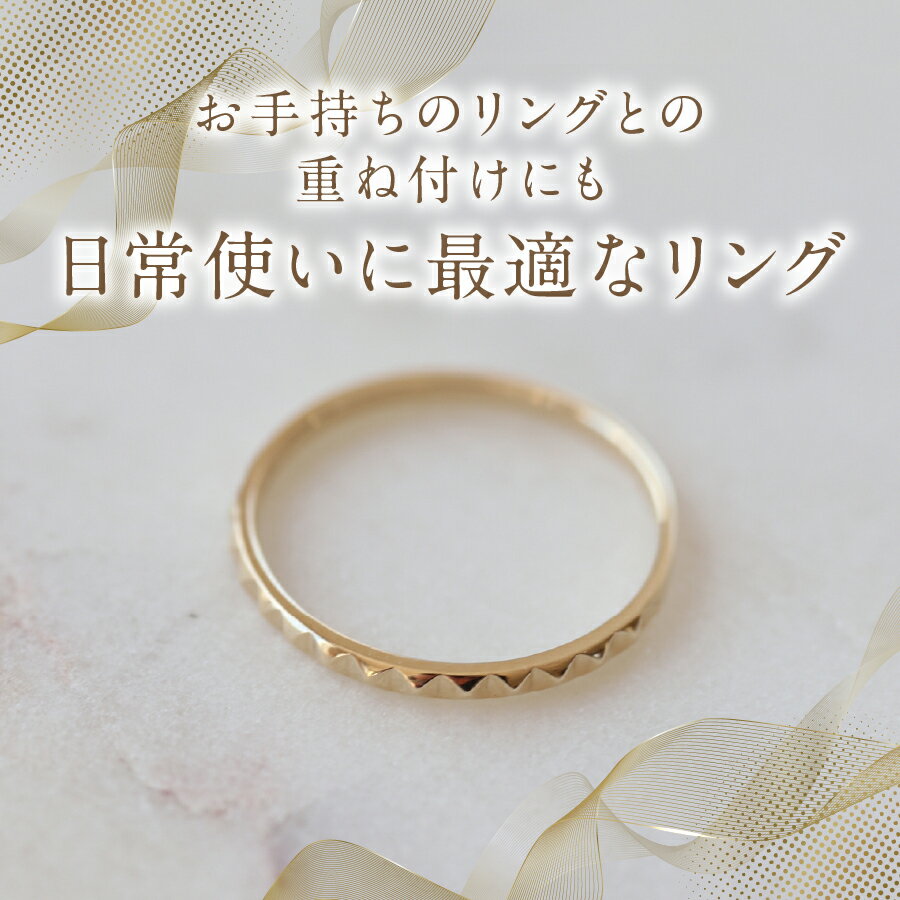【ふるさと納税】 リング 指輪 アクセサリー K10YG 地金リング 7号～18号 サイズ 0.5号刻み 重ね付け ハンドメイド 品質保証書付 専用ケース入り シンプル ギフト 贈り物 プレゼント FUJI LABO 山梨県 富士吉田 サムネイル2