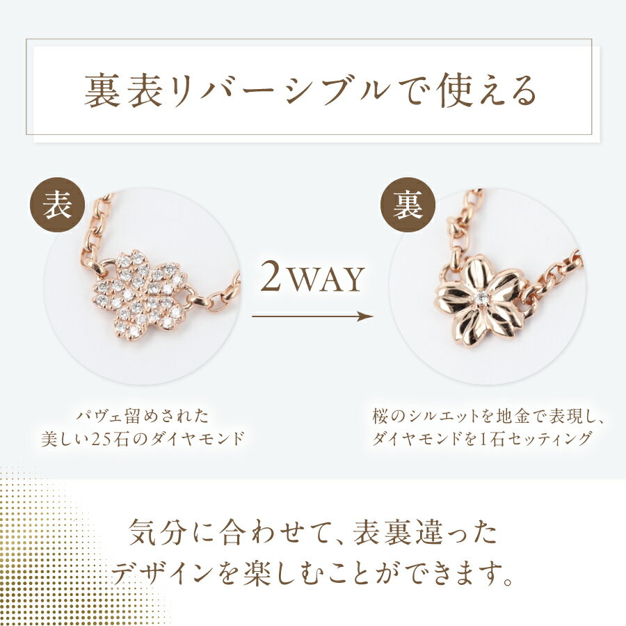 【ふるさと納税】 リング 指輪 2WAY 天然 ダイヤモンド K18PG 富士桜 チェーンリング アクセサリー オリジナル ジュエリー 長さ調節可 約16号まで対応 リバーシブル ピンクゴールド 品質保証書付 専用ケース入 ギフト 贈り物 プレゼント FUJI LABO 山梨県 富士吉田 サムネイル3