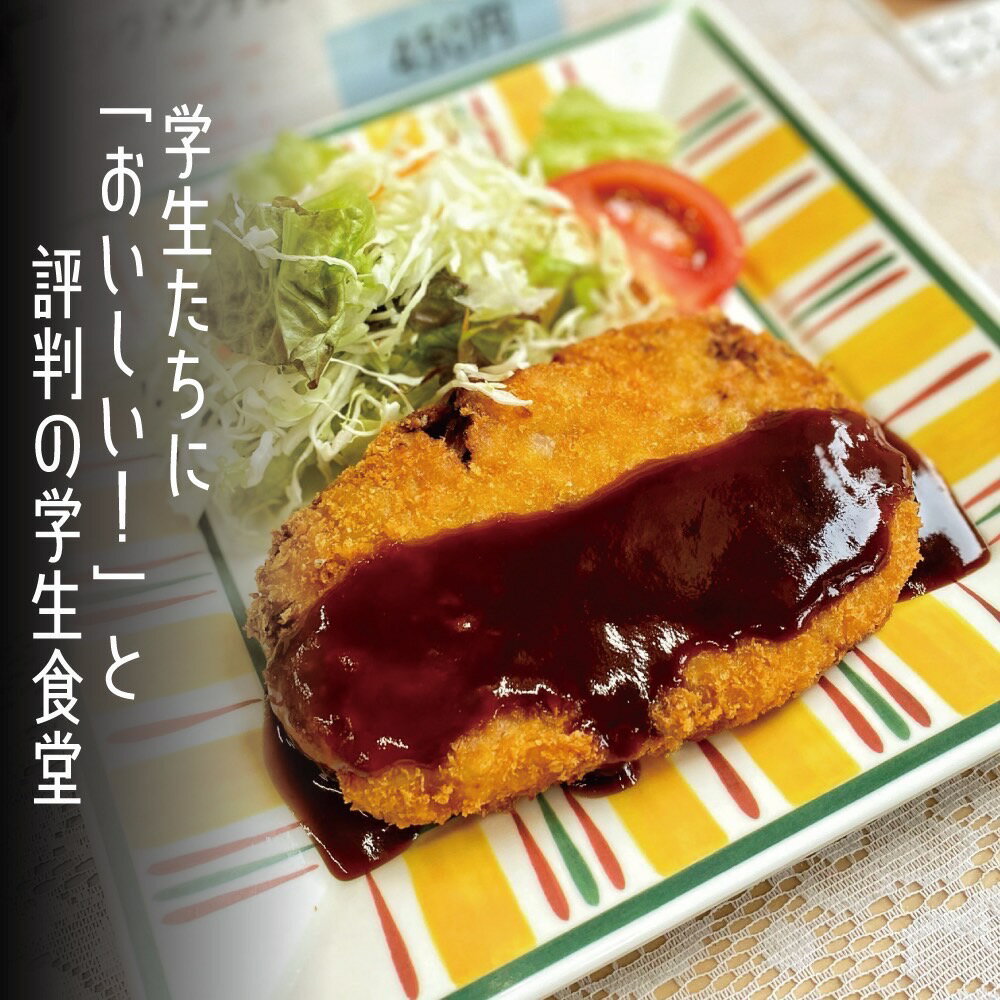 【ふるさと納税】都留文科大学　食堂チケット【3,000円分】| 食堂 大学 入学 ランチ ごはん ご飯 学食 学生 懐かしい 都留 山梨 やまなし 山梨県 おすすめ 都留文 都留文大 つるぶん ツルブン - 画像3