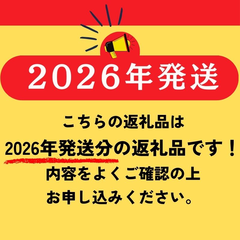 【ふるさと納税】【2026年 先行予約】日本一の産地山梨県産　朝採れ桃 約2kg(5〜8玉）|【冷蔵】数量限定 送料無料 山梨直送 産地直送 日川白鳳 あさま なつっこ 夢みずき あかつきのうちその時の良い桃を都留市の農家が厳選！ サムネイル3