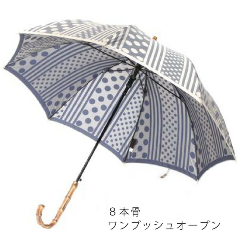 【ふるさと納税】【槙田商店】晴雨兼用長傘 kirie ドットとストライプ　アッシュブルー｜送料無料 槙田商店 傘 雨傘 おしゃれ レディース 贈答 プレゼント ギフト 母の日 誕生日 日本製 女性 長傘 晴雨兼用 ブランド 高品質 婦人用 日傘 UV加工 【全てギフト包装】 サムネイル2