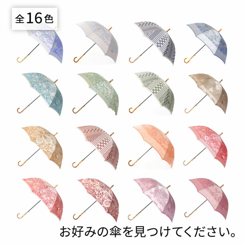 【ふるさと納税】【槙田商店】晴雨兼用長傘 kirie ドットとストライプ　アンティークボルドー｜送料無料 槙田商店 傘 雨傘 おしゃれ レディース 贈答 プレゼント ギフト 母の日 誕生日 日本製 女性 長傘 晴雨兼用 ブランド 高品質 婦人用 日傘 UV加工【全てギフト包装】 サムネイル3