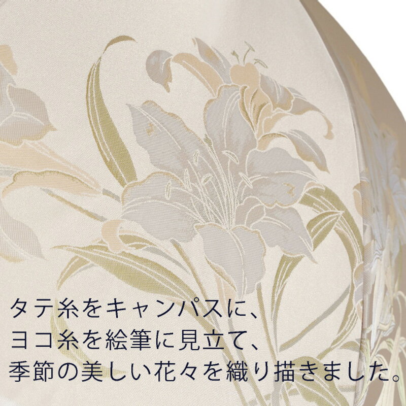【ふるさと納税】晴雨兼用長傘　絵おり　百合　ベージュ｜送料無料 槙田商店 傘 雨傘 おしゃれ レディース 贈答 プレゼント ギフト 母の日 誕生日 日本製 女性 長傘 晴雨兼用 ブランド 高品質 婦人用 日傘 UV加工 サムネイル3