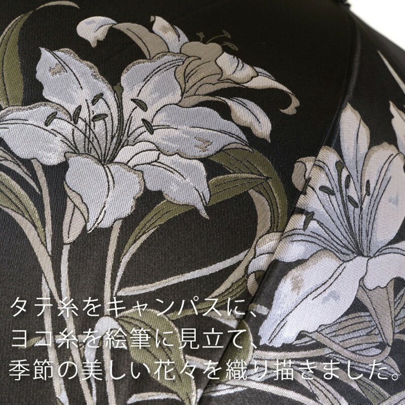 【ふるさと納税】晴雨兼用長傘　絵おり　百合　ブラック｜送料無料 槙田商店 傘 雨傘 おしゃれ レディース 贈答 プレゼント ギフト 母の日 誕生日 日本製 女性 長傘 晴雨兼用 ブランド 高品質 婦人用 日傘 UV加工 サムネイル3
