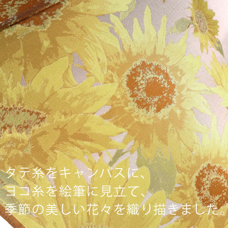 【ふるさと納税】晴雨兼用長傘　絵おり　向日葵　ベージュ　送料無料 傘 レディース ブランド 長傘 おしゃれ 雨傘 レイングッズ プレゼント ギフト 贈答 母の日 父の日 敬老の日 日本製 かさ 婦人傘 サムネイル3