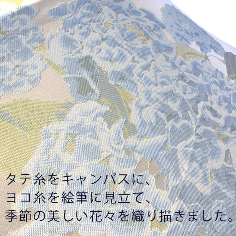 【ふるさと納税】【槙田商店】晴雨兼用長傘　絵おり　紫陽花　ベージュ　国産 日本製 ギフト 贈り物 父の日 母の日 敬老の日 記念日 誕生日　送料無料　おしゃれ サムネイル3