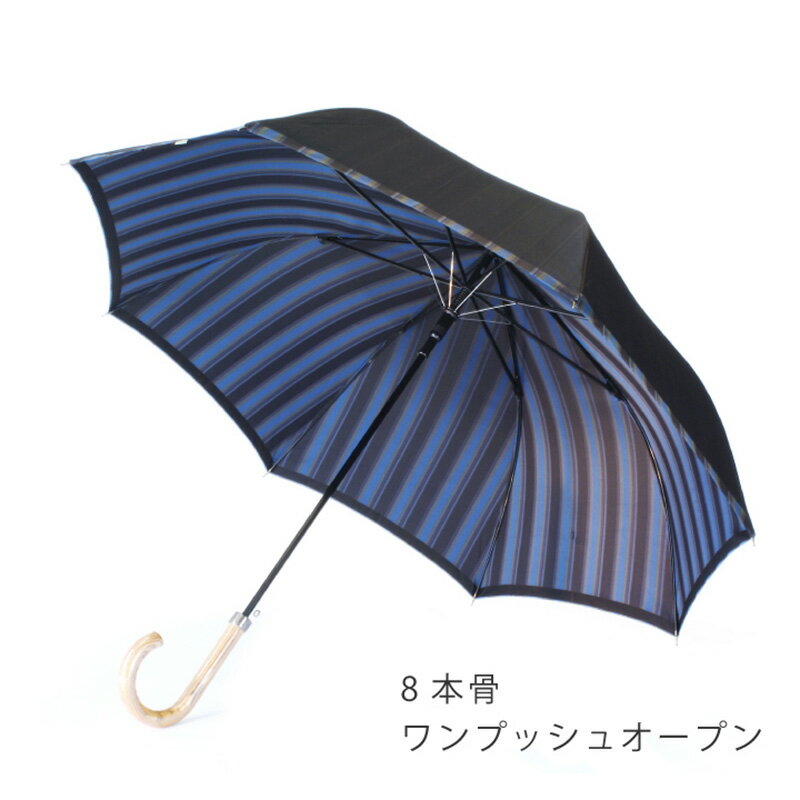 【ふるさと納税】【槙田商店】紳士長傘　Tie Plain×Stripe　D・NAVY　|国産 日本製 ギフト 贈り物 父の日 敬老の日 記念日 送料無料　おしゃれ 傘 カサ かさ 長傘　※ギフト仕様で梱包しております！ サムネイル3
