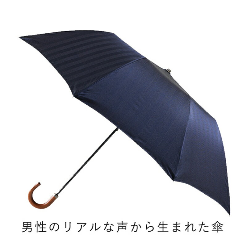【ふるさと納税】＜晴雨兼用紳士傘＞MAKITA STANDARD (折傘 ネイビー)｜老舗の職人が作る日本製のおしゃれな高級傘 かさ 傘 高級 プレゼント 贈り物 サムネイル2