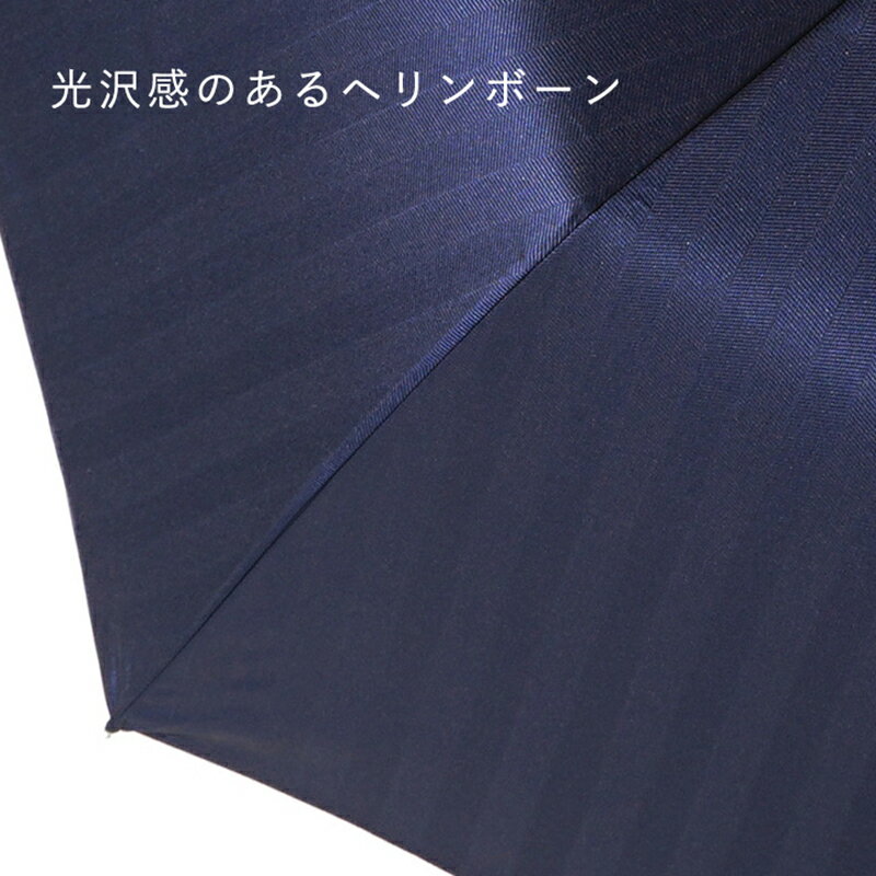 【ふるさと納税】＜晴雨兼用紳士傘＞MAKITA STANDARD (折傘 ネイビー)｜老舗の職人が作る日本製のおしゃれな高級傘 かさ 傘 高級 プレゼント 贈り物 サムネイル3