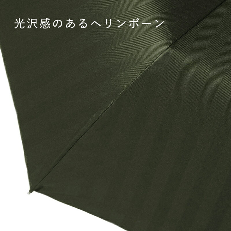 【ふるさと納税】＜晴雨兼用紳士傘＞MAKITA STANDARD (折傘 カーキ)｜老舗の職人が作る日本製のおしゃれな高級傘 かさ 傘 高級 プレゼント 贈り物 サムネイル3