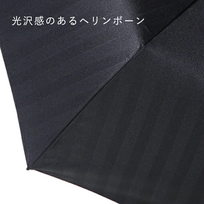 【ふるさと納税】＜晴雨兼用紳士傘＞MAKITA STANDARD (折傘 ブラック)｜老舗の職人が作る日本製のおしゃれな高級傘 かさ 傘 高級 プレゼント 贈り物 サムネイル3