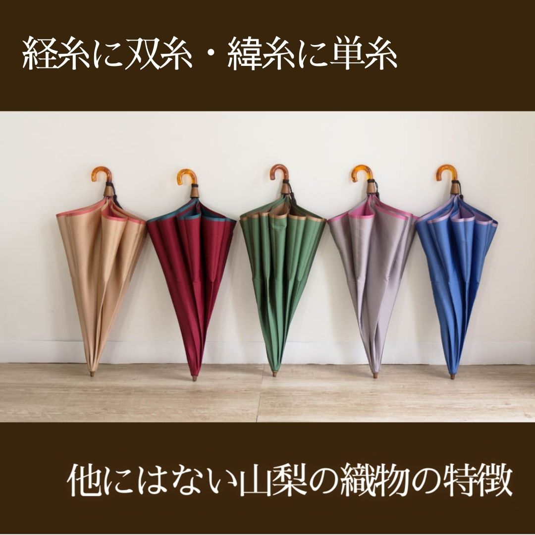 【ふるさと納税】【数量限定】かさね　折りたたみ傘　55cm　8本骨(ベージュ×ピンク)【小宮商店】｜甲州織 甲州織傘 折り畳み傘 晴雨兼用傘 UVカット加工 撥水加工 耐水加工 レディース サムネイル2