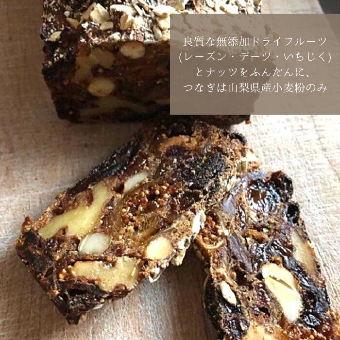 【ふるさと納税】ラム酒薫る里山ベラベッカ | 送料無料ドライフルーツ ナッツ フランス 伝統菓子 お菓子 ドライフルーツ スイーツ お取り寄せグルメ 厳選素材 レーズン・デーツ・いちじくとナッツ 就労支援 みとおし - 画像2