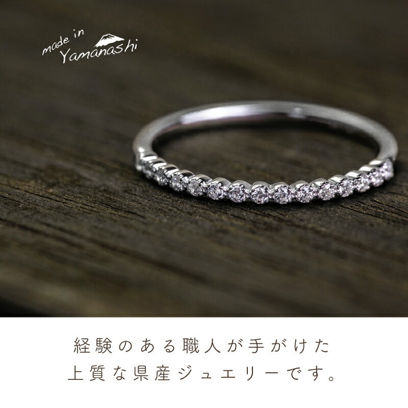 【ふるさと納税】pt900 ダイヤモンドハーフエタニティリング　0.08ct（RP_MR-580）【リズプラス】｜ ダイヤ ダイヤモンド プラチナ リング 指輪 ジュエリー アクセサリー ギフト プレゼント 鑑別書付 保証書付 サムネイル2